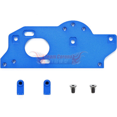 Tamiya 22081 TA08R ALUMINUM MOTOR MOUNT